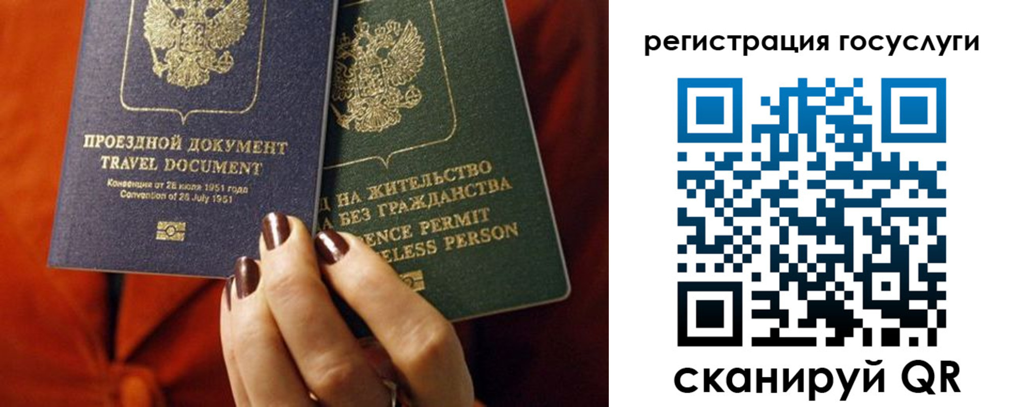 временная регистрация недорого в Владикавказе