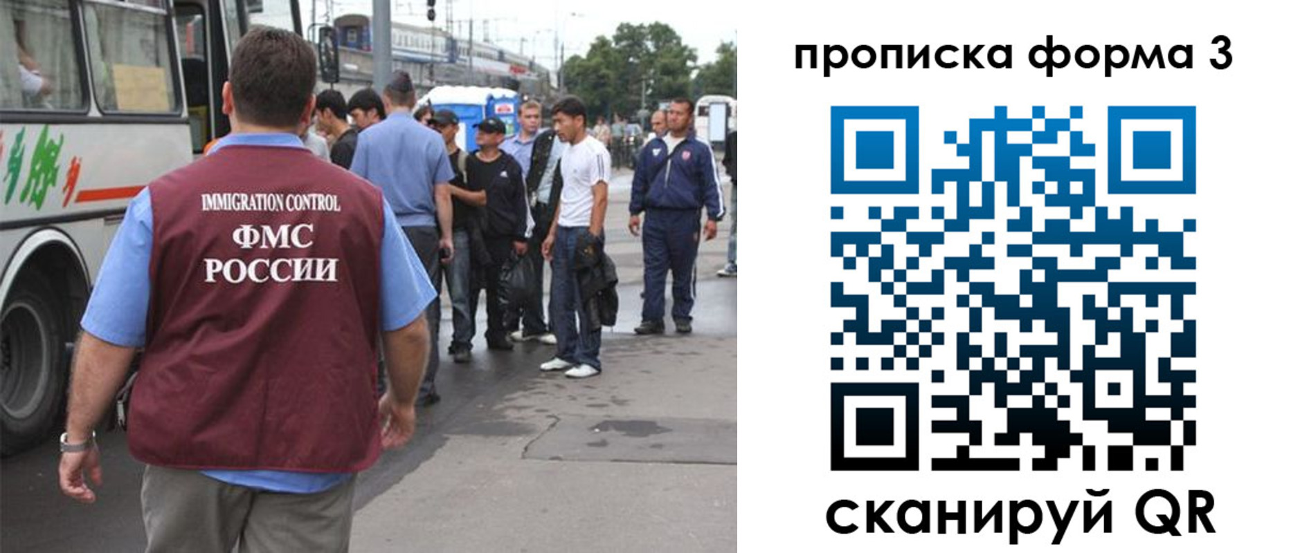 временная регистрация госуслуги в Владикавказе