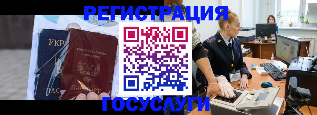 регистрация для школы в Владикавказе